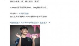 白鹿单身博主爆料视频,视频背后不为人知的情感故事