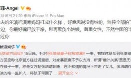 爆料怎么玩视频教程,跟随爆料轻松上手