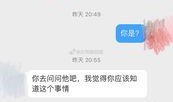 娱乐吃瓜博主可信吗知乎,可信度几何？