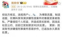 爆料新闻违法吗,法律红线如何界定