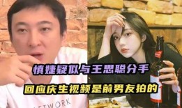 男朋友爆料视频文案,一场甜蜜的“隐私”大公开