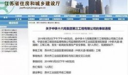 鹰潭卫校爆料视频最新版,揭露惊人内幕，真相令人震惊！