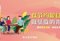 娱乐吃瓜菌中央公益广告,揭秘娱乐圈背后的温馨故事