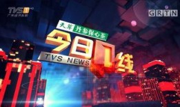 今日一线电话 佛山爆料,揭秘城市热点事件