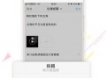最新的八卦爆料,神秘恋情曝光，当红明星竟与素人牵手？