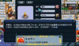 崩铁知更鸟技能爆料最新,飞行与治愈的完美融合