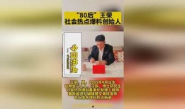 柳州爆料热点新闻最新,真相竟如此惊人！