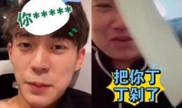 余庆伟颜值爆料视频播放,视频播放背后的惊人真相