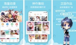 日漫动漫最新爆料软件,热门作品幕后故事大公开！