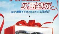 万尊车业员工爆料视频,揭秘企业内部惊人内幕