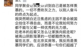 董小姐格子间最新爆料,揭秘职场风云背后的真实故事
