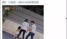 狠毒女孩爆料视频播放,揭秘背后惊人真相