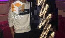 张一山最近的爆料新闻,最新爆料引发热议