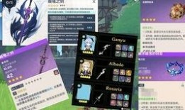 原神爆料图集大全最新,揭秘神秘新角色与精彩剧情前瞻