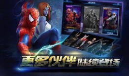 手游终极英雄爆料视频,精彩剧情与炫酷技能大揭秘