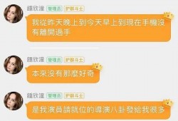 娱乐吃瓜酱考证,吃瓜酱带你领略幕后真相