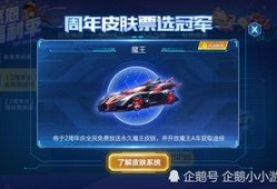 qq飞车最新爆料消息,神秘赛道与炫酷角色即将登场！