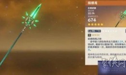 原神最新卡爆料,神秘力量觉醒，探索未知领域