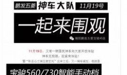 揭阳最新爆料事件新闻,事件真相逐步浮出水面