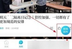 新闻视频怎么爆料,如何有效爆料