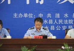 响水公检法新闻爆料,重拳打击犯罪，守护平安