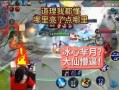 荣耀爆料大仙视频下载安装,轻松获取独家内容