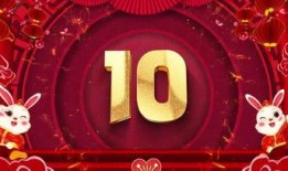 官方兔年爆料视频大全集