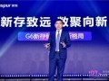 浪潮信息最新爆料新闻网,揭秘新一代数据中心技术革新