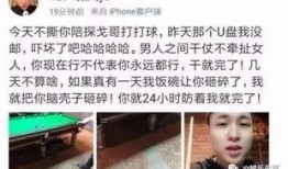 微风实话爆料视频,揭秘视频背后的真实故事