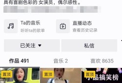 今日吃瓜爆料直播视频,今日吃瓜爆料大事件，精彩瞬间不容错过！