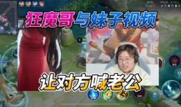 狂魔哥爆料青帝视频下载,青帝视频下载攻略大公开！