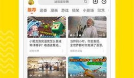 热联爆料视频大全下载安装,揭秘热门事件幕后真相