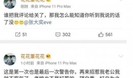 总裁公众号爆料视频,视频内容深度解析