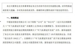 大爆料视频制作过程,制作过程全解析