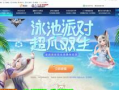 逆战活动最新爆料伴生灵,神秘力量觉醒，探寻未知领域