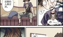 吃瓜漫画横扫娱乐圈小说,娱乐圈风云录