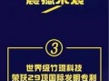 粥铺老板爆料视频播放在线观看,一窥后厨秘密与行业真相