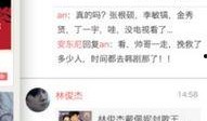 苏州娱乐八卦每日爆料,每日爆料揭秘幕后故事