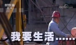 嘴哥爆料带员工喝酒视频,现场视频曝光引热议