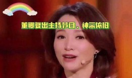杭州娱乐主持人爆料事件,揭秘娱乐圈幕后真相