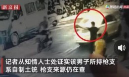 兰陵吃瓜最新事件爆料视频,揭秘最新事件爆料视频背后的真相