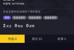 健康爆料抖音视频怎么拍,轻松拍出吸睛视频，揭秘短视频制作技巧