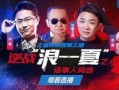 星光大叔爆料视频大全,视频大全背后的精彩故事