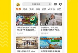 安居育才爆料新闻视频下载,新闻视频背后的下载攻略