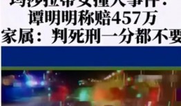 荆门八卦娱乐爆料案件最新,揭秘背后真相与人物关系