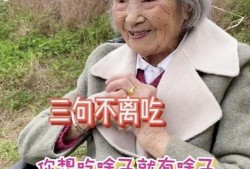 吃货奶奶爆料视频全集免费观看,全集免费观看大放送！