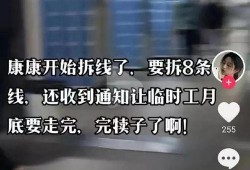 富士康重庆爆料视频最新,揭秘真实工作环境与员工心声