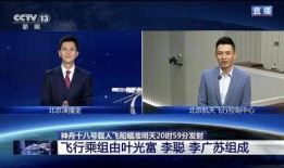 cctv一13新闻直播在线观看,CCTV-13新闻直播，掌握最新资讯动态