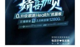 吃出异物爆料视频真实吗,真相揭秘还是网络谣言？