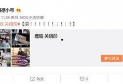 宋祖德微博最新爆料,娱乐圈新动态引发热议